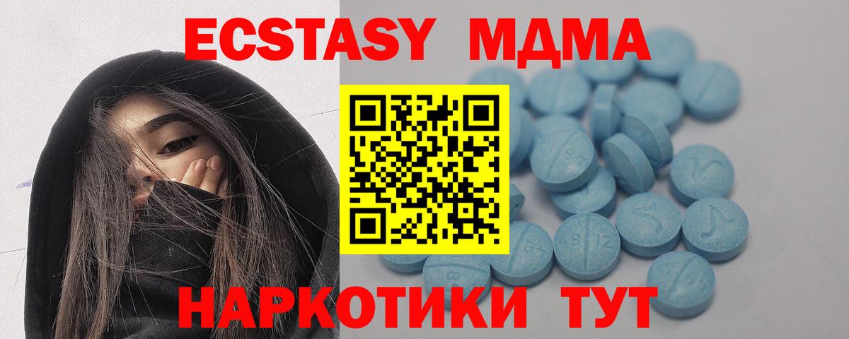 LSD-25  Cocaine  МЕФ   Вход с VPN  Лысьва  ГАШ  МАРИХУАНА  ЭКСТАЗИ  НБОМе 
