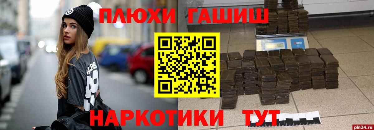 ГАШИШ Ice-O-Lator Лысьва