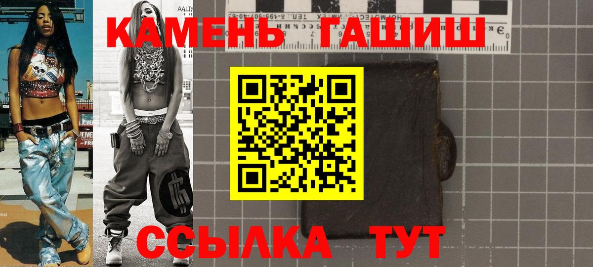 купить наркотики цена  ГАШИШ Ice-O-Lator  Гашиш убойный  Вход с VPN  Лысьва 
