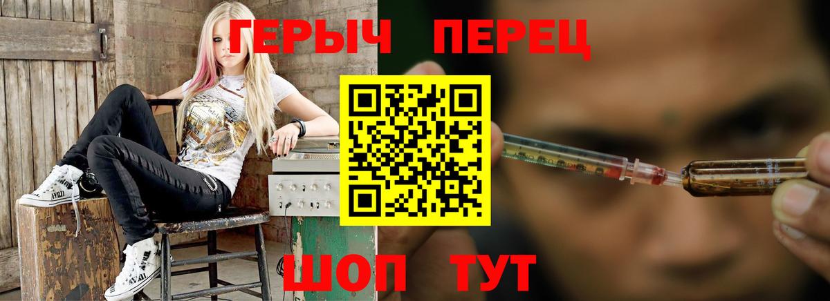 Лысьва  Героин белый  Вход с VPN 