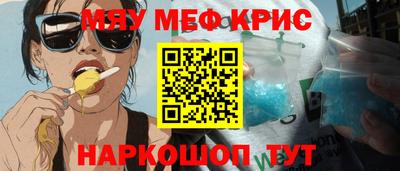бошки Донской