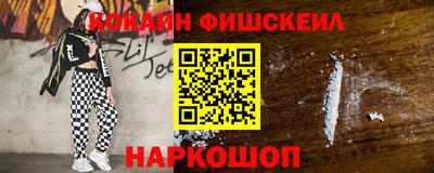 бошки Донской