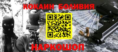 бошки Донской