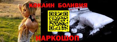 дурь Донецк