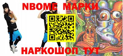 бошки Донской