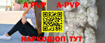 дурь Донецк