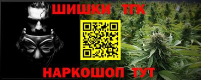 кокаин премиум Жуковский