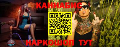 кокаин премиум Жуковский