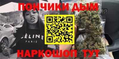 бошки Донской