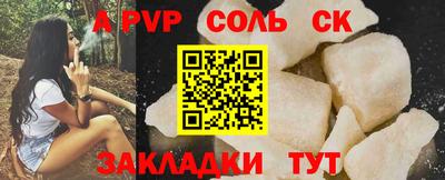 дурь Донецк