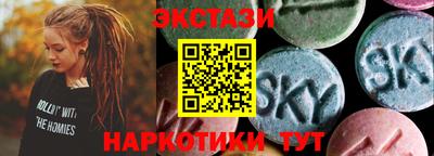 бошки Заводоуковск