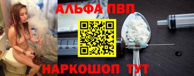 дурь Донецк