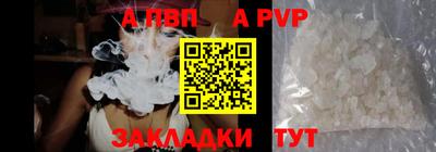 бошки Донской
