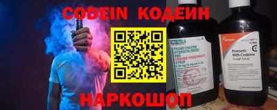 дурь Донецк