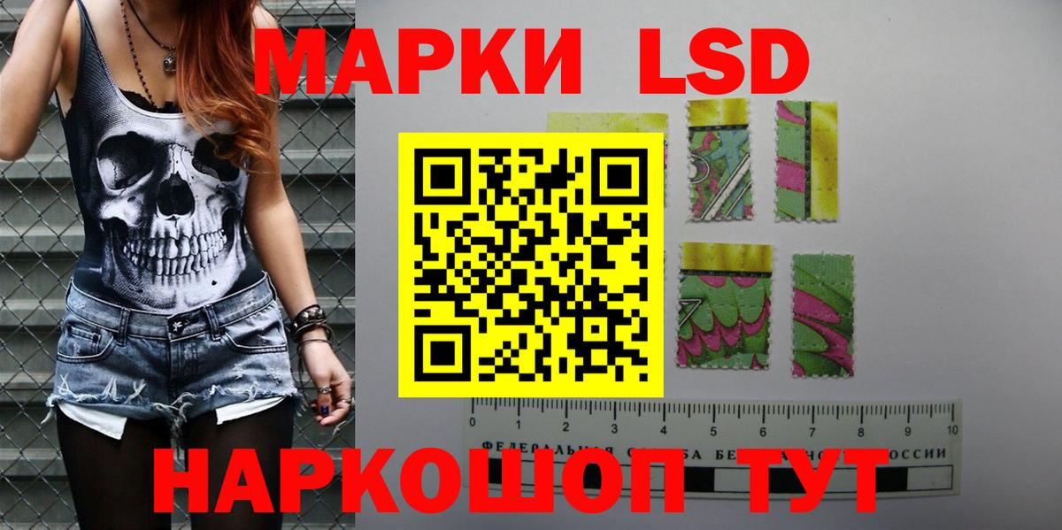 ЛСД экстази ecstasy  Вход с VPN  Лсд 25 экстази кислота  Лысьва 