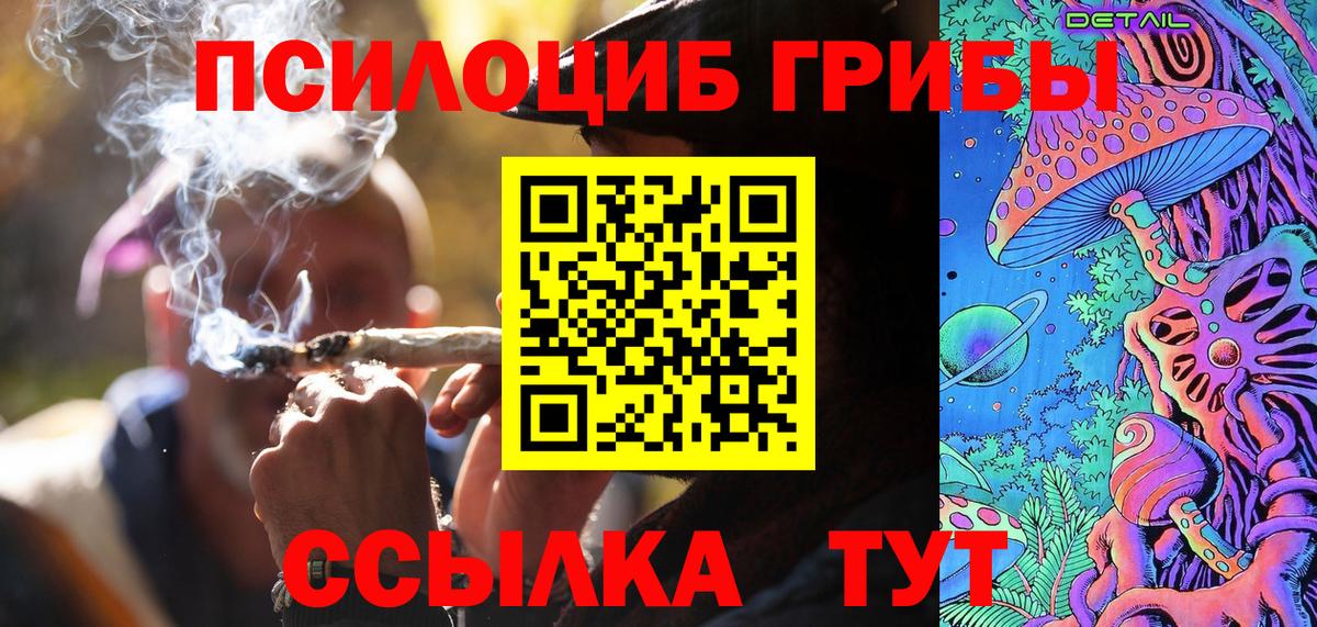 Псилоцибиновые грибы мухоморы Лысьва